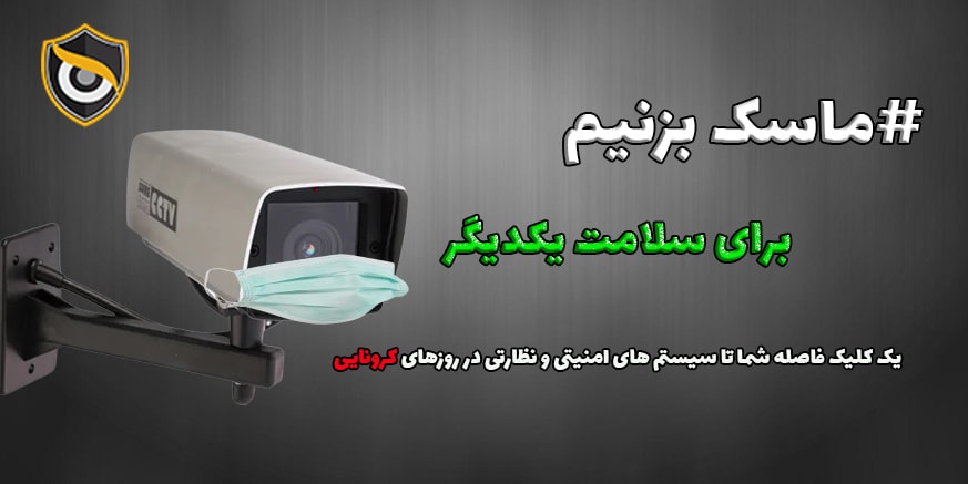 slide 5 min 1 - پروژه مزون در اندرزگو تهران