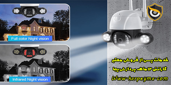 cctv mini speed 5meg - دوربین مینی اسپید دام 5 مگاپیکسل برند SNC | فروش دوربین مداربسته بیسیم