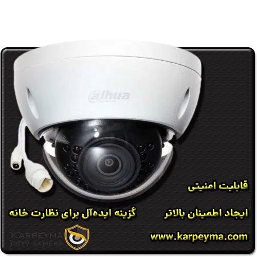 Cable CCTV 1 - انواع دوربین مدار بسته کابلی + مهم ترین مزیت ها و معایب