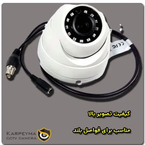 Cable CCTV 2 - انواع دوربین مدار بسته کابلی + مهم ترین مزیت ها و معایب