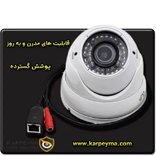 Cable CCTV - انواع دوربین مدار بسته کابلی + مهم ترین مزیت ها و معایب