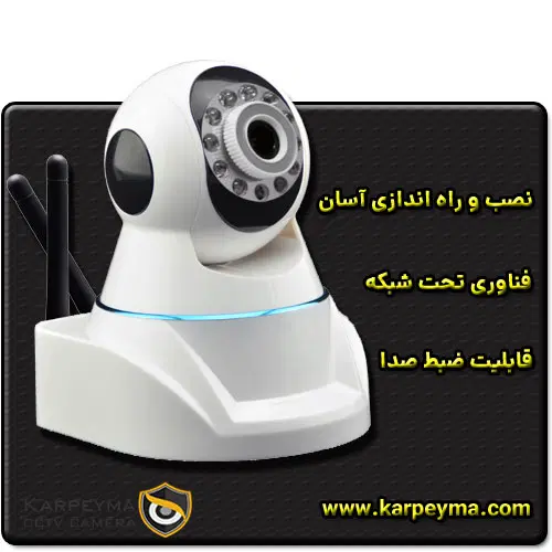 Ram Khor CCTV camera - دوربین مدار بسته رم خور چیست + ویژگی ها و مزیت ها
