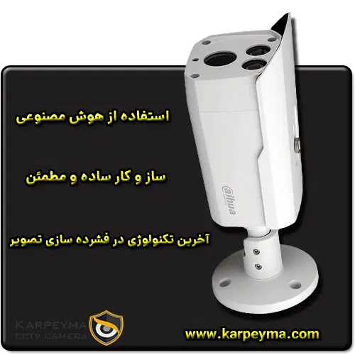 CCTV camera specialized information - جامع ترین اطلاعات تخصصی دوربین مدار بسته