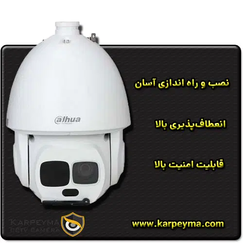 IP CCTV camera 1 - نقد و بررسی کامل دوربین مدار بسته ip