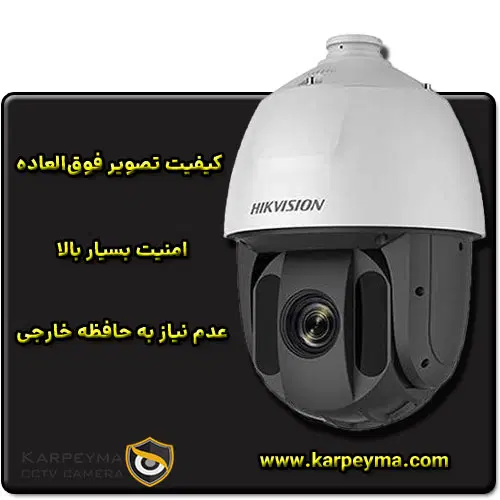 IP CCTV camera - نقد و بررسی کامل دوربین مدار بسته ip