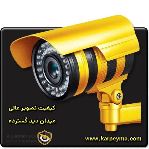 CCTV for gold sales - راهنمای خرید دوربین مدار بسته برای طلا فروشی