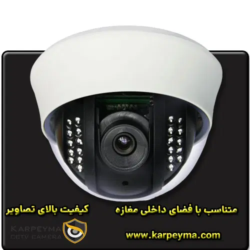 CCTV for shop - بررسی و مقایسه بهترین دوربین مدار بسته برای مغازه