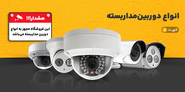ایمن گستر تبریز