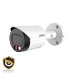 دوربین-مدار-بسته-داهوا-مدل-DH-IPC-HFW2549S-S-IL قیمت دوربین مداربسته داهوا مدل DH-IPC-HFW2549S-S-IL