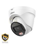 دوربین-دام-داهوا-4-مگاپیکسل-مدل-DH-IPC-T1E49-A-IL قیمت دوربین دام داهوا 4 مگاپیکسل مدل DH-IPC-T1E49-A-IL