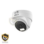 دوربین-مداربسته-داهوا-مدل-DH-HAC-T2A51-U-IL-A قیمت دوربین مداربسته داهوا مدل DH-HAC-T2A51-U-IL-A